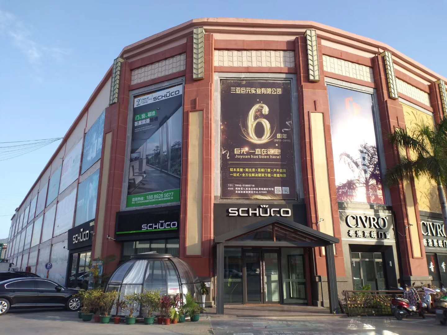 微信圖片_20200312121802.jpg