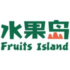 海南水果島農(nóng)業(yè)開發(fā)有限公司