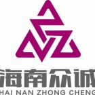 海南眾誠(chéng)信息技術(shù)有限公司