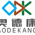 深圳市奧德康建設(shè)工程有限公司三亞分公司