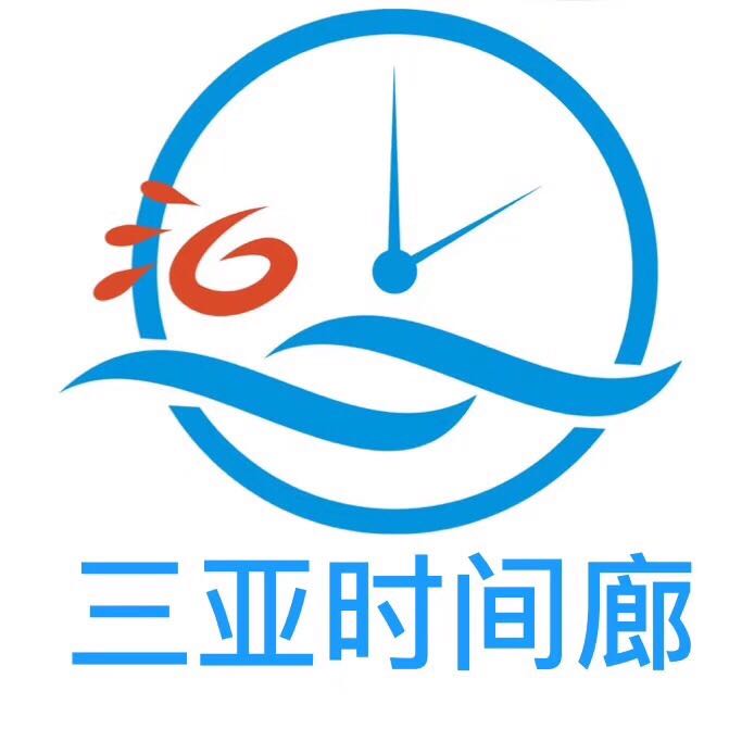 三亞吳的華數(shù)碼電子產(chǎn)品店