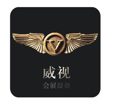 海南華少舞美工程有限公司