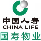 國(guó)壽物業(yè)管理有限公司三亞分公司