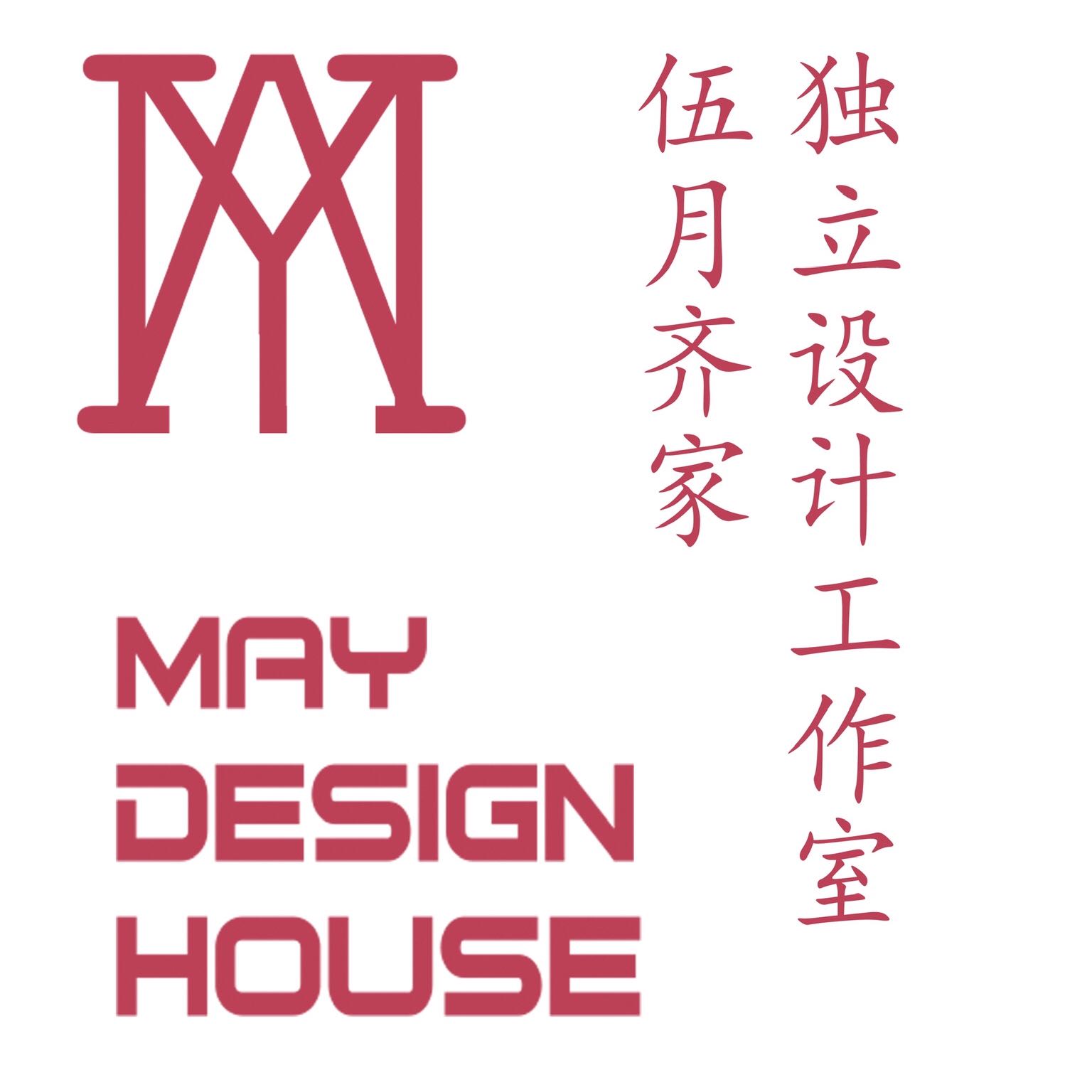 三亞伍月齊家商務(wù)服務(wù)有限公司