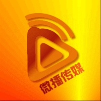 海南微播文化傳媒有限公司