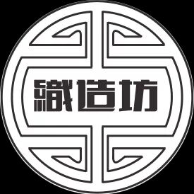 織造坊