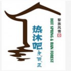 海南熱沐吧生態(tài)發(fā)展股份有限公司