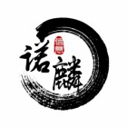 海南諾麟信息工程有限公司