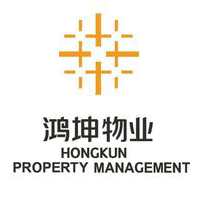 北京鴻坤瑞邦物業(yè)管理股份有限公司三亞分公司