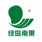 三亞南果實(shí)業(yè)有限公司
