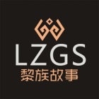 三亞黎響服飾開發(fā)有限公司