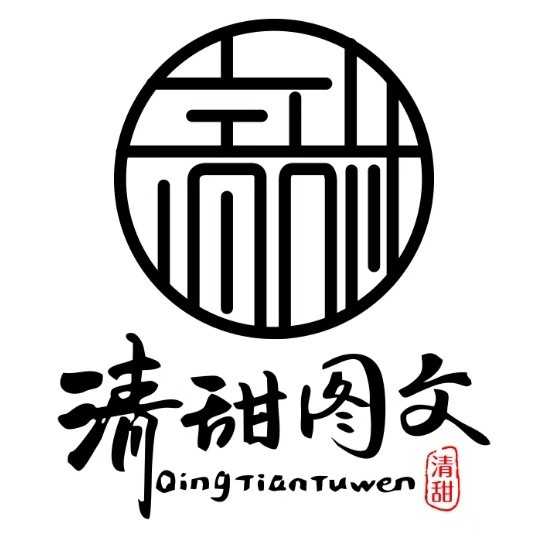 三亞吉陽清甜圖文快印店