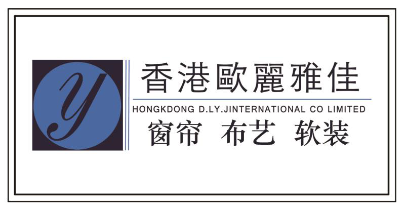 海南帝宏建筑裝飾工程有限公司