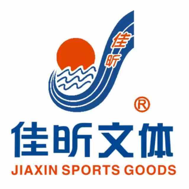 廣東佳昕文體發(fā)展有限公司