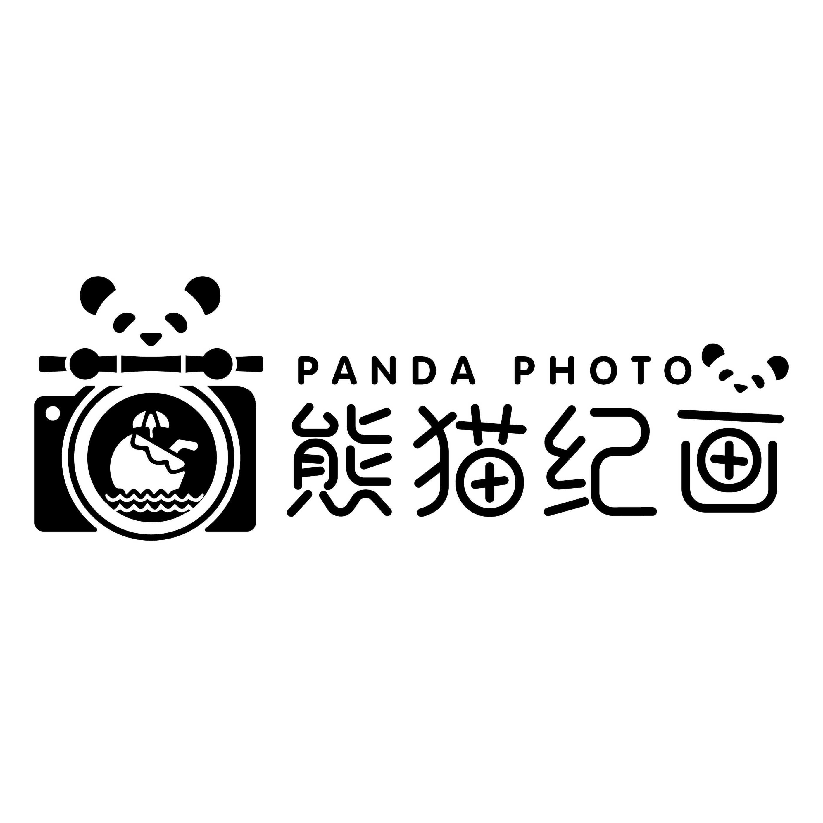 趣游拍