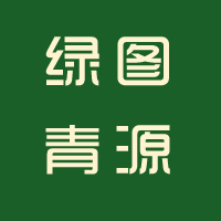 三亞綠圖青源生態(tài)農(nóng)業(yè)科技發(fā)展有限公司