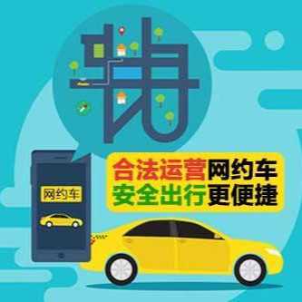 三亞驛行汽車銷售有限公司