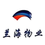 海南蘭海度假物業(yè)服務(wù)有限公司