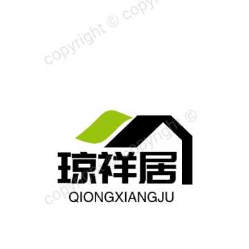 海南瓊祥居網(wǎng)絡(luò)科技有限公司