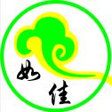 海南如佳清潔有限公司