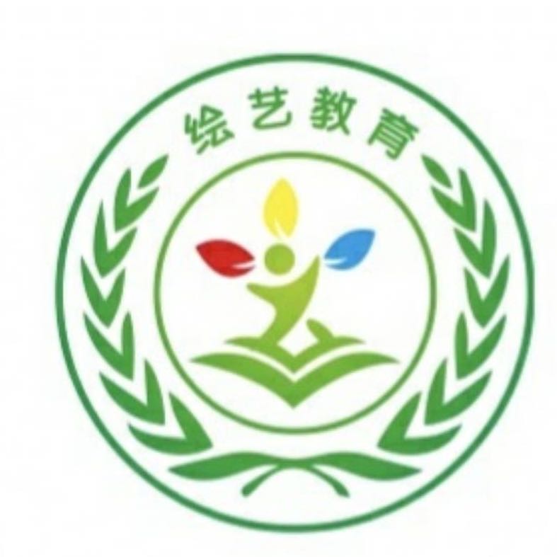 繪藝教育