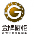 三亞得寶工程實(shí)業(yè)有限公司（金牌櫥柜）