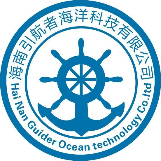 海南引航者海洋科技有限公司