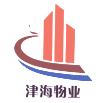 三亞津海物業(yè)發(fā)展有限公司
