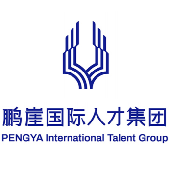 海南鵬崖國(guó)際人才集團(tuán)有限公司
