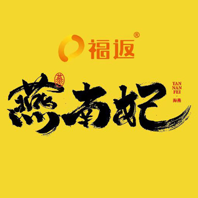 福龍俠