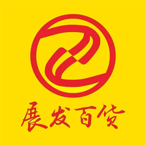 三亞聯(lián)聯(lián)展發(fā)貿(mào)易有限公司