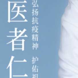 三亞荔枝溝彭艷霞診所