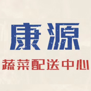 三亞康源蔬菜配送中心