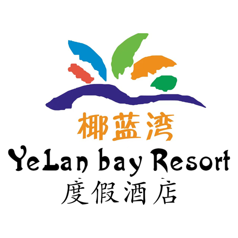 三亞椰藍(lán)灣度假酒店