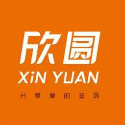 欣圓食品