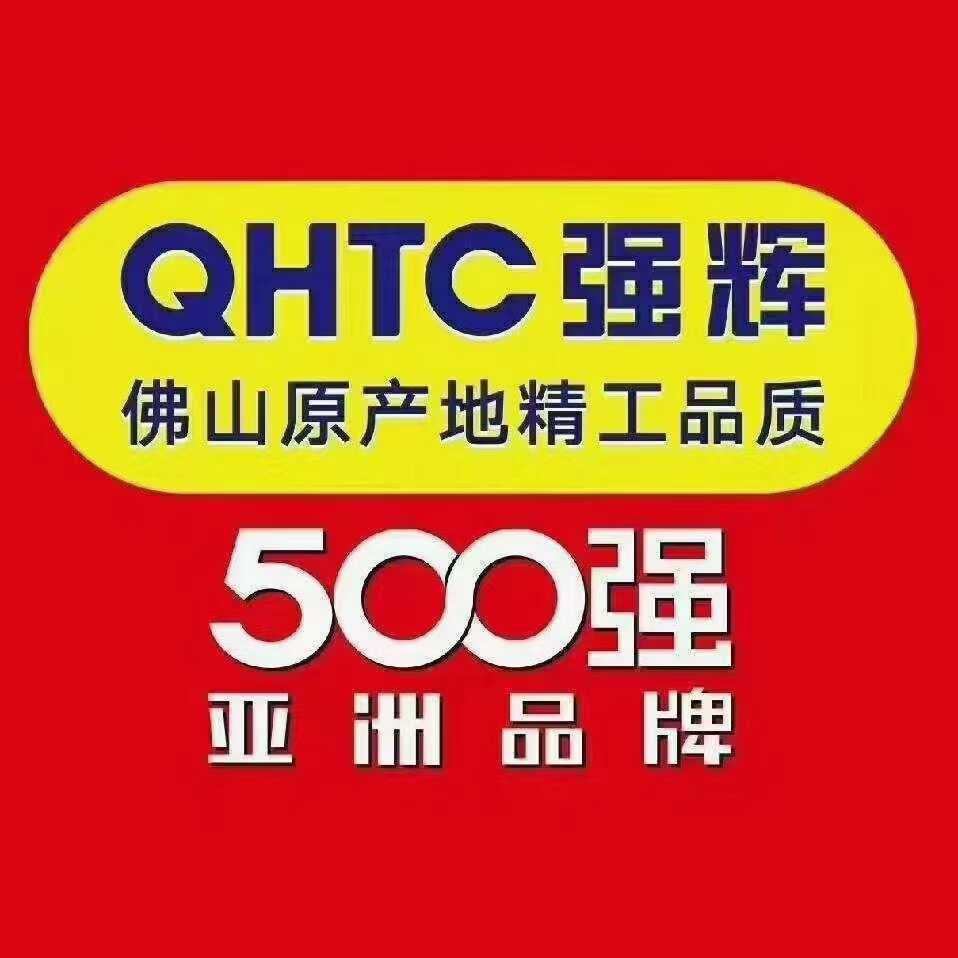 三亞強(qiáng)輝陶瓷