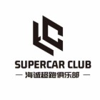 海南海鋮國(guó)際貿(mào)易有限公司