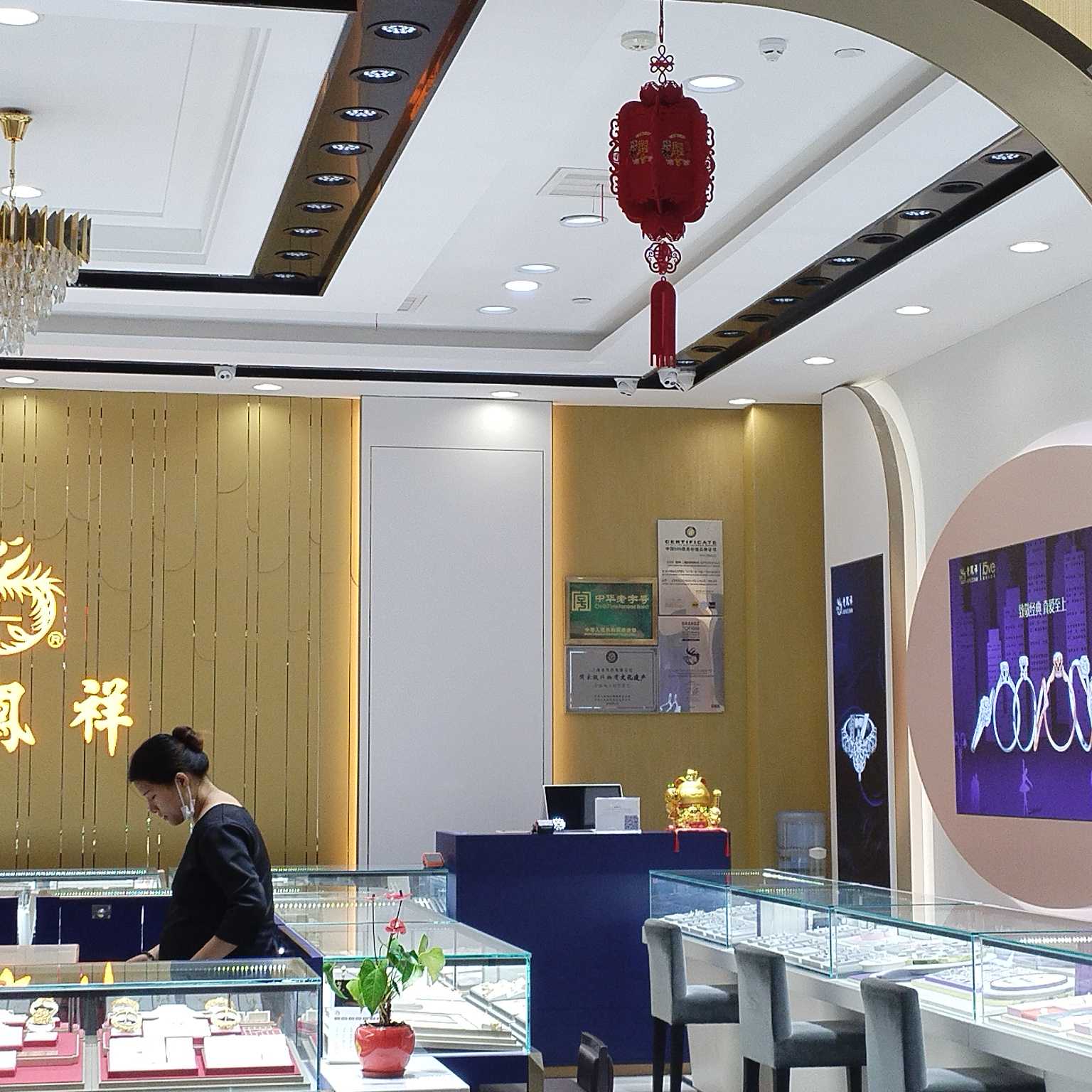 老鳳祥（三亞藍海店）