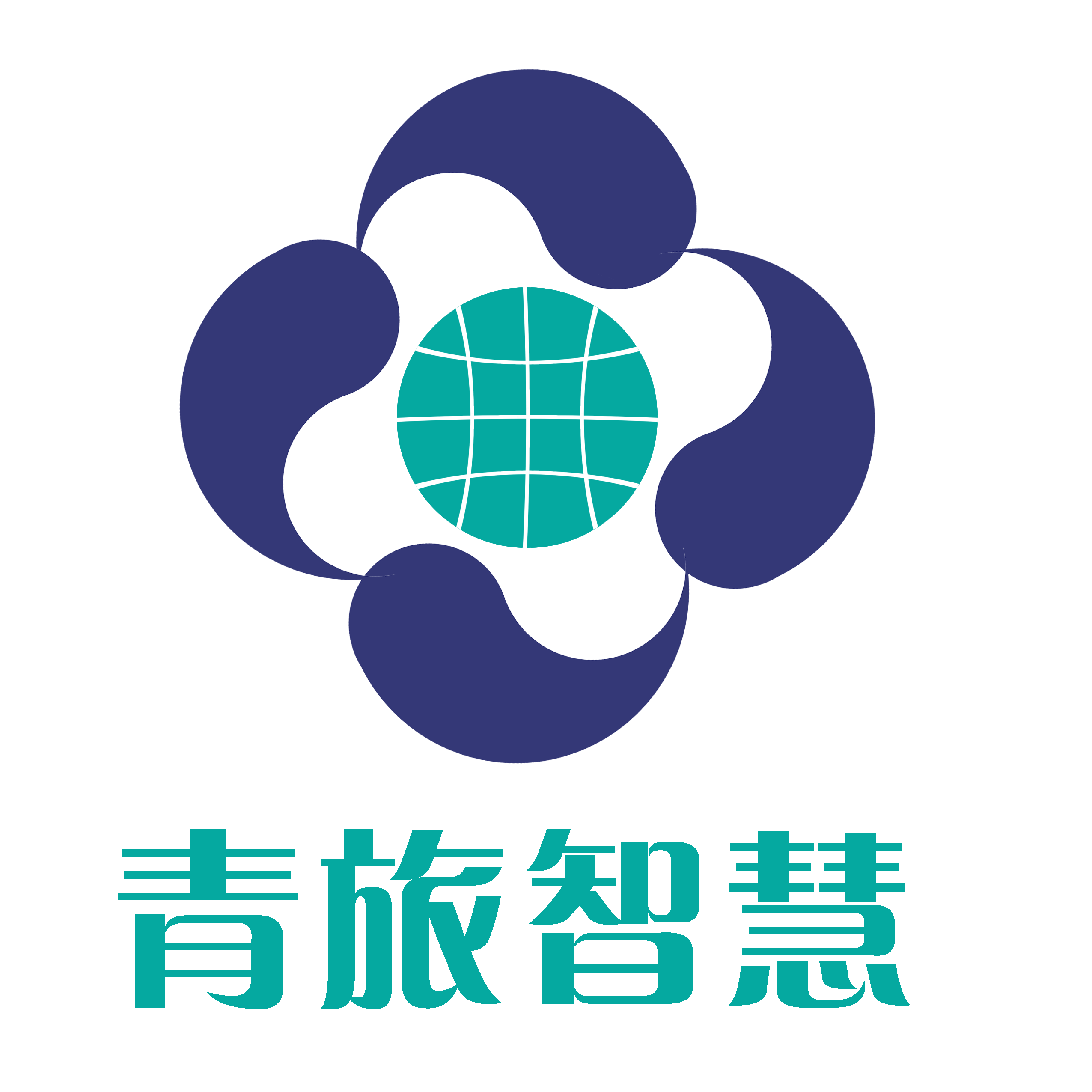 青旅智慧園（北京）國(guó)際商業(yè)運(yùn)營(yíng)管理有限公司海南分公