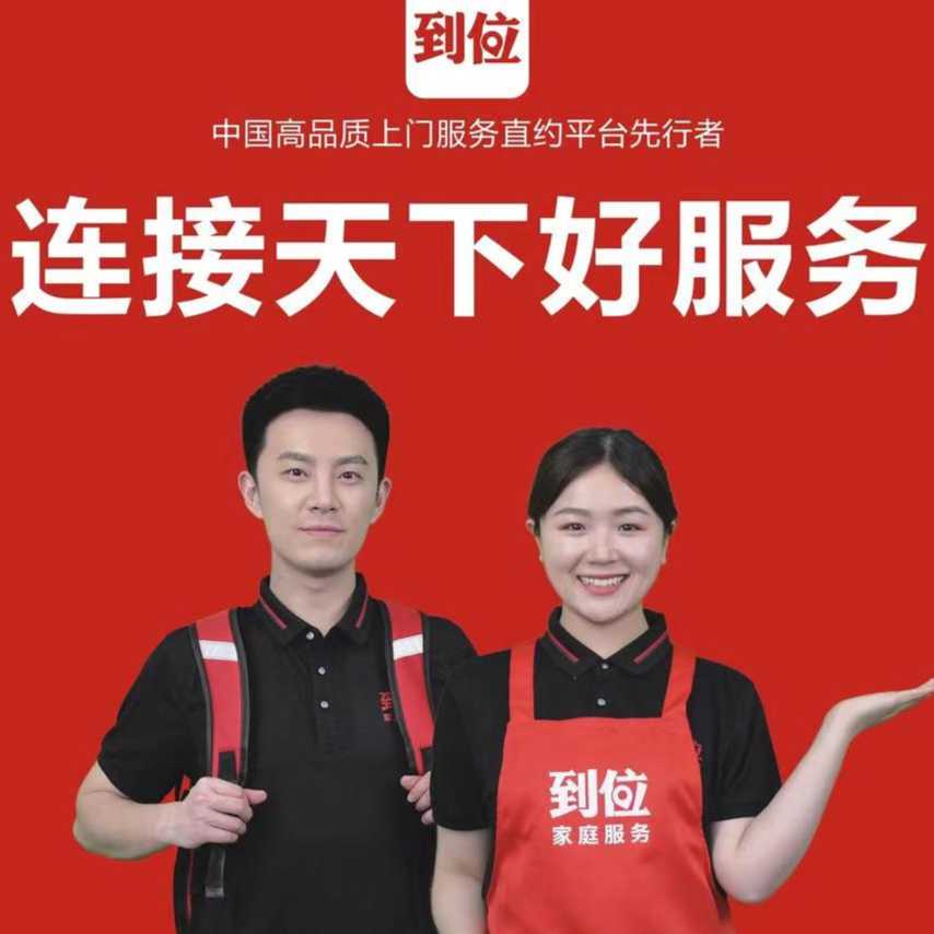 海渡海南科技有限公司