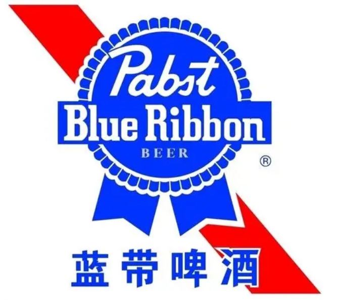 海南藍(lán)帶啤酒有限公司