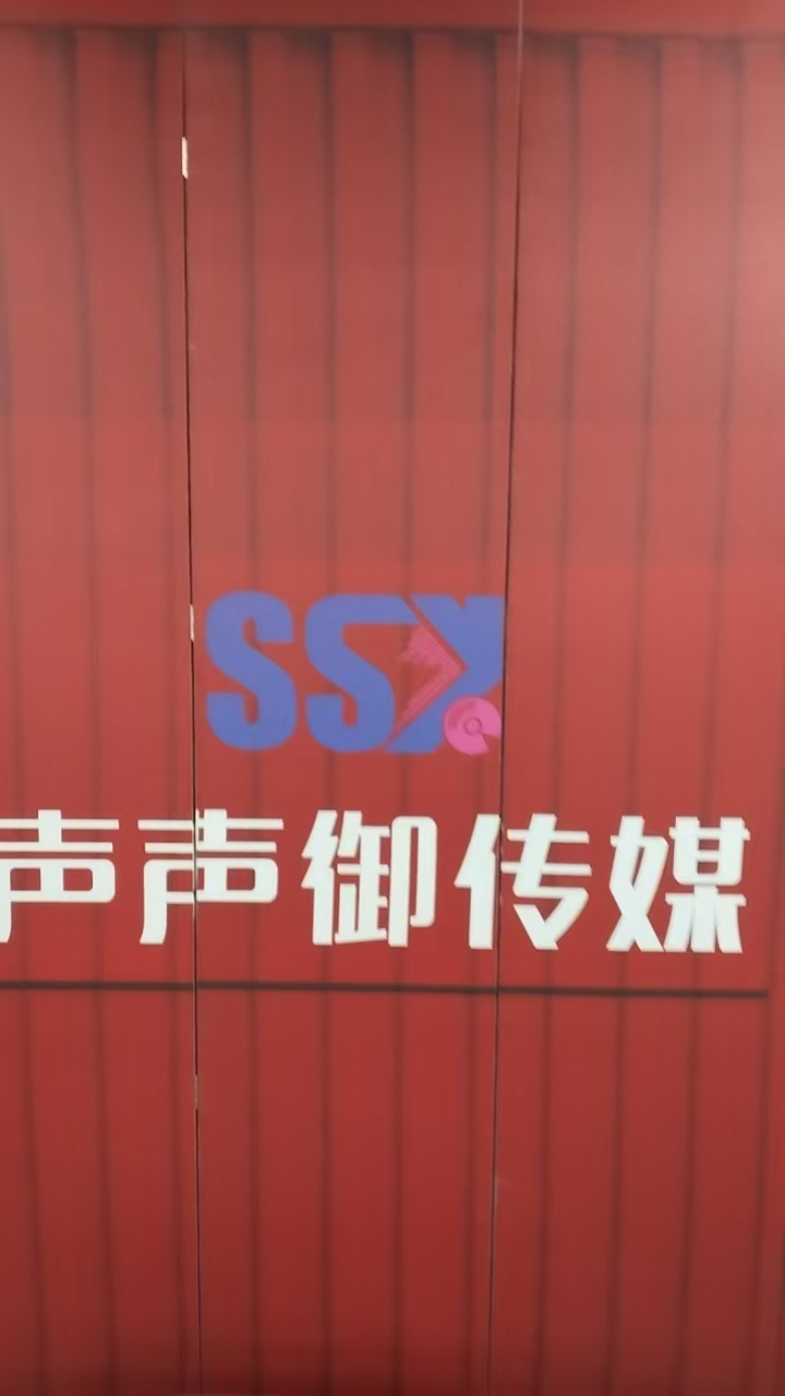 四川女明星文化傳媒有限責(zé)任公司