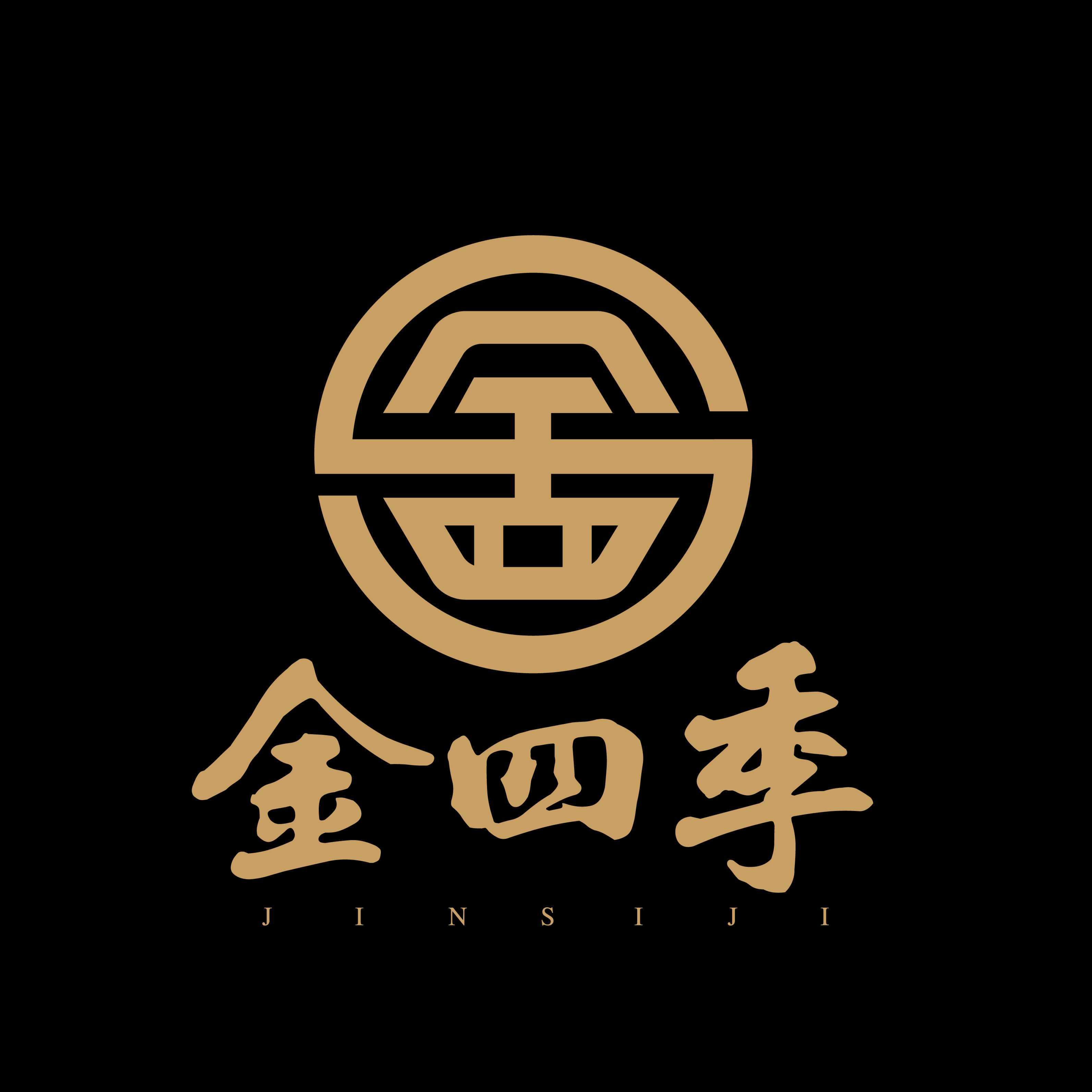 三亞金四季實業(yè)有限公司（以下簡稱“公司”）依托于國