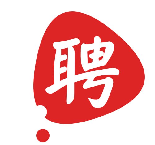 海南三亞鑫魯偉電子商務集團有限公司