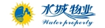 三亞鳳凰水城物業(yè)服務(wù)有限公司