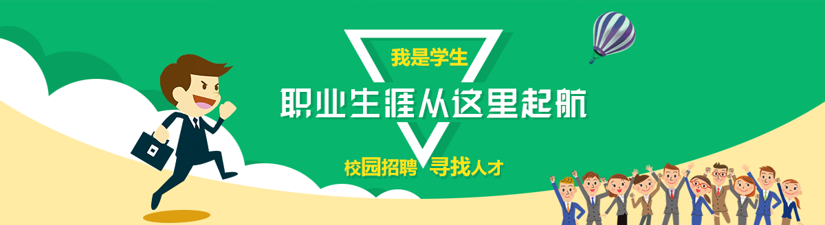 三亞人才網(wǎng)公眾號(hào)