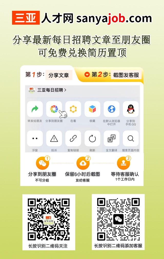 分享文章.jpg